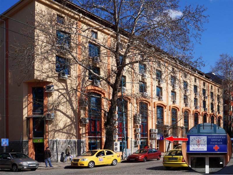 Медицински център 1 Пловдив - има сключен договор с НЗОК